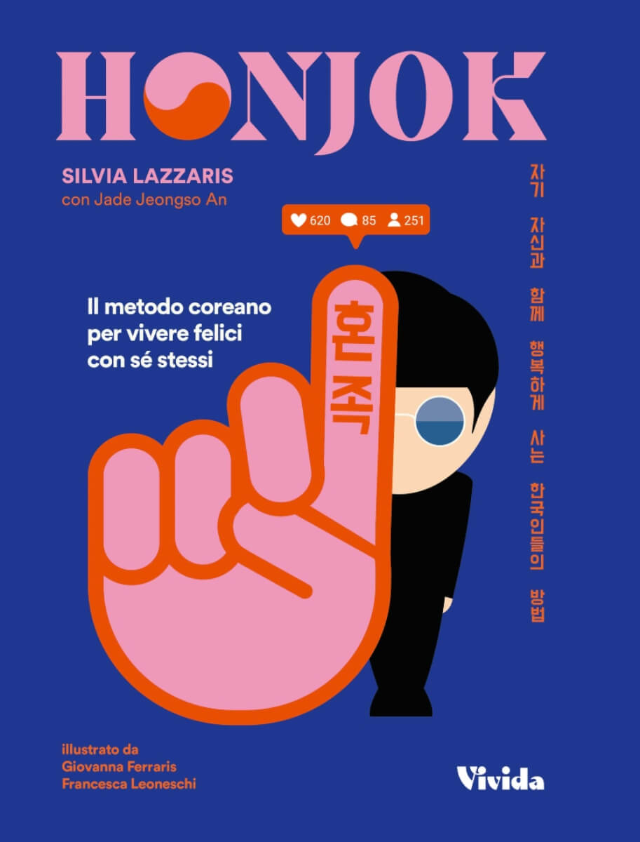 cover-libro-honjok-metodo-coreano-per-vivere-felici-con-se-stessi-vivida-white-star